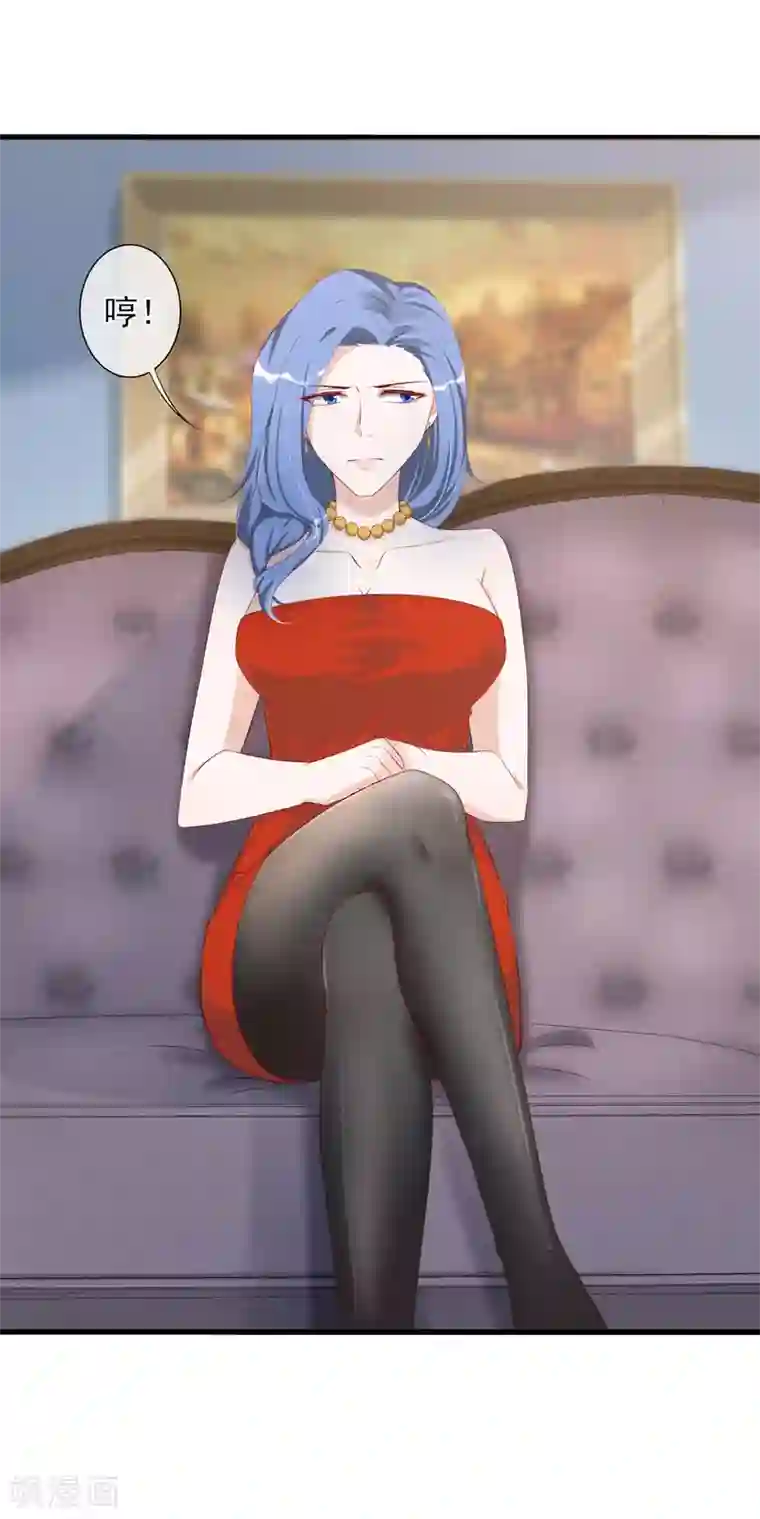 燃情陷阱第11话 名为家的牢笼