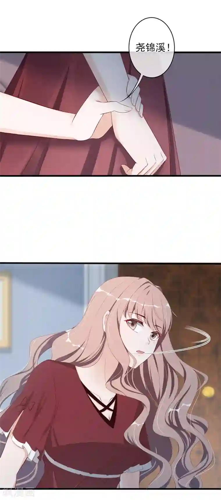 燃情陷阱第11话 名为家的牢笼