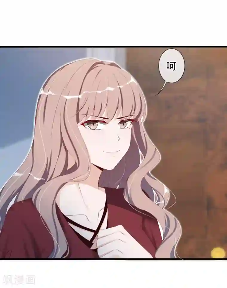 燃情陷阱第11话 名为家的牢笼