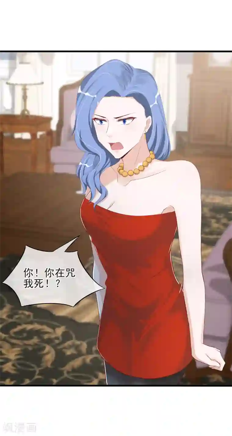燃情陷阱第11话 名为家的牢笼