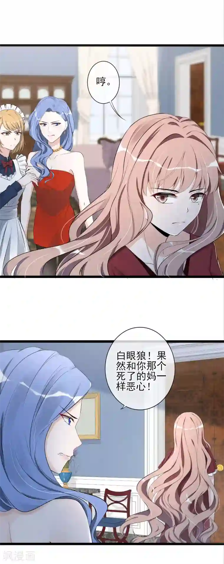 燃情陷阱第11话 名为家的牢笼