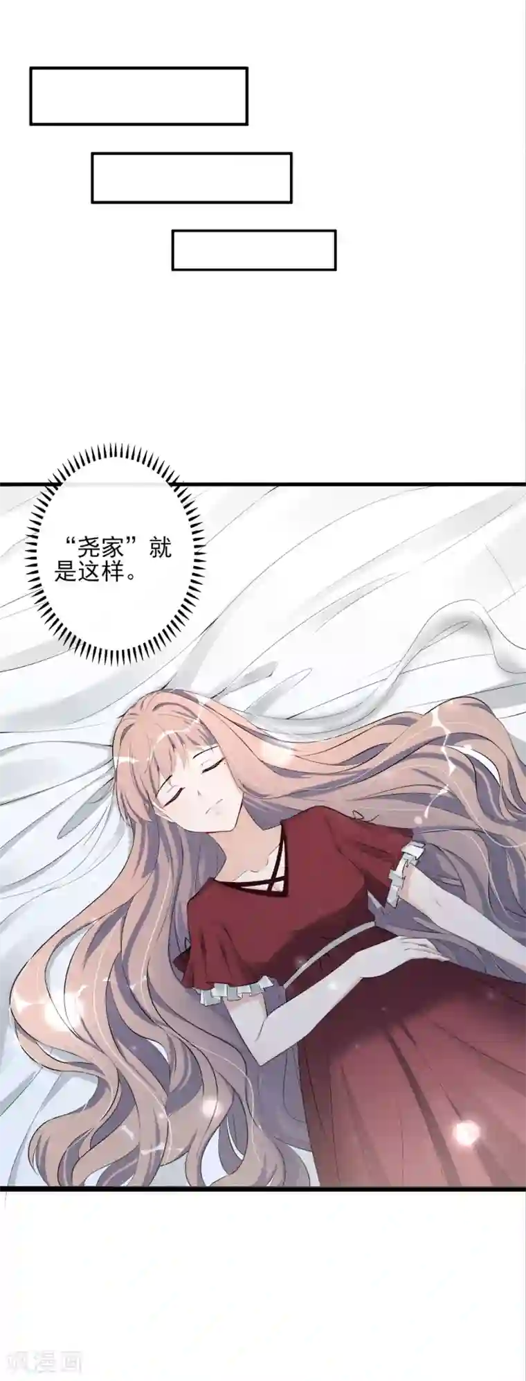 燃情陷阱第11话 名为家的牢笼