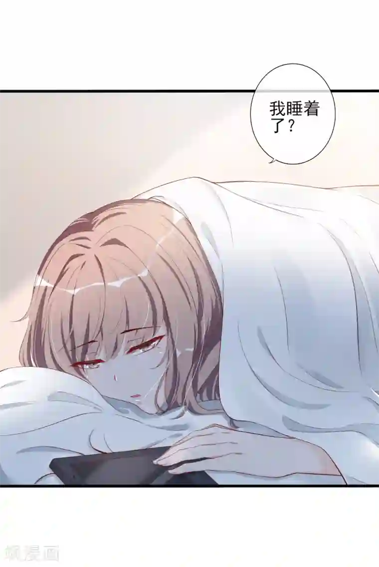 燃情陷阱第11话 名为家的牢笼