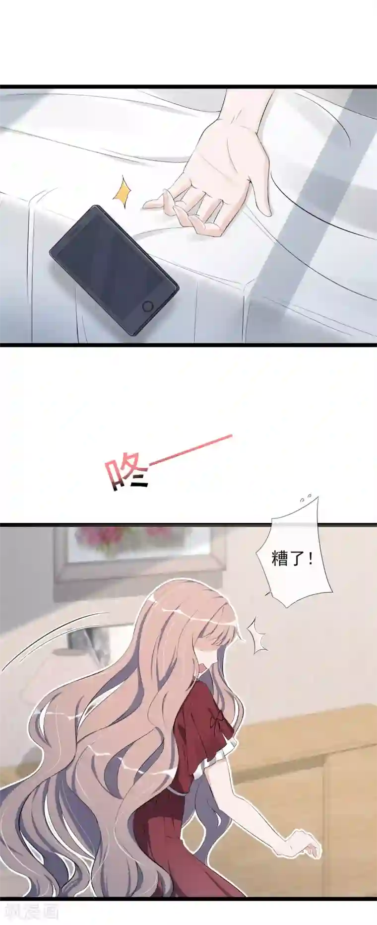 燃情陷阱第11话 名为家的牢笼