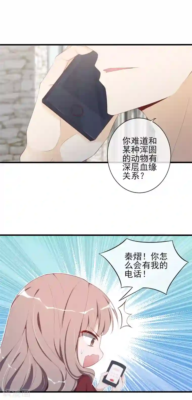 燃情陷阱第11话 名为家的牢笼