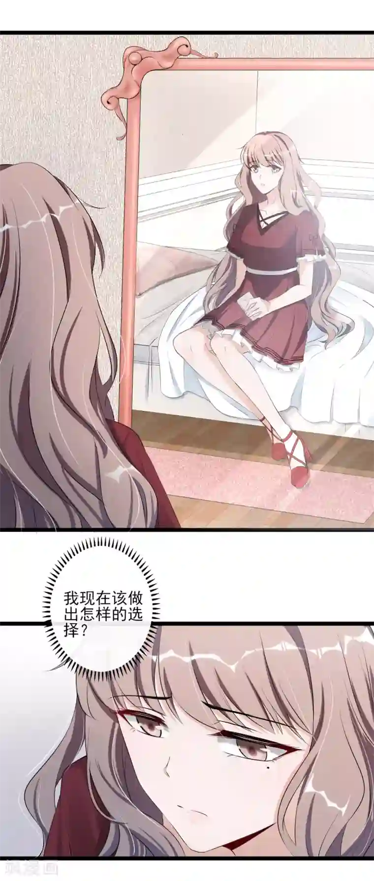 燃情陷阱第11话 名为家的牢笼