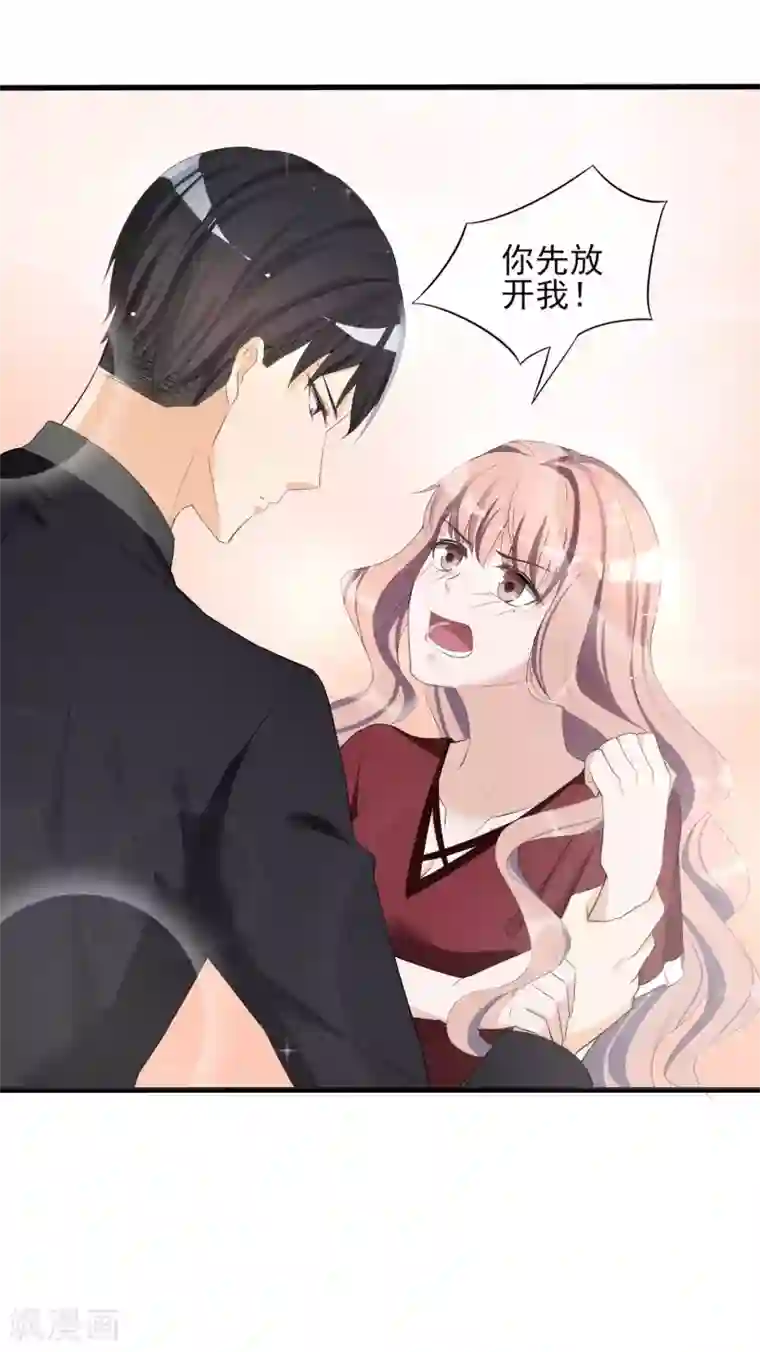 燃情陷阱第12话 假男友被拆穿