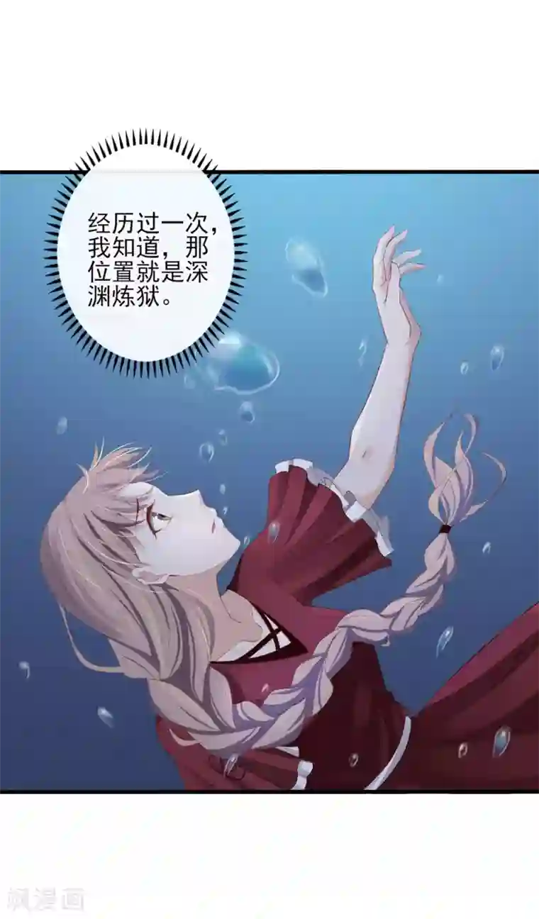 燃情陷阱第12话 假男友被拆穿