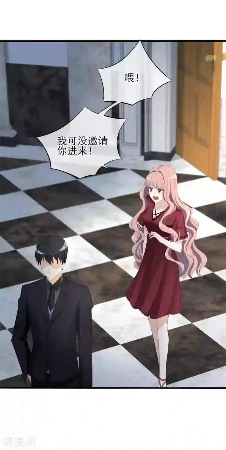 燃情陷阱第12话 假男友被拆穿