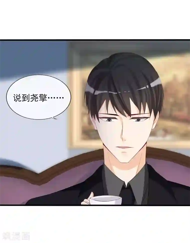 燃情陷阱第12话 假男友被拆穿