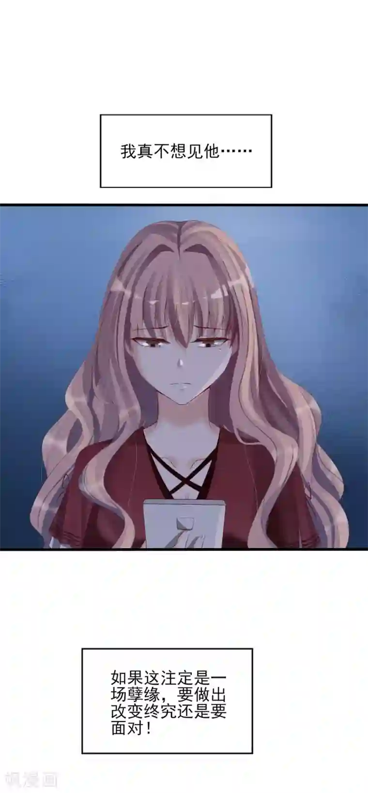 燃情陷阱第12话 假男友被拆穿