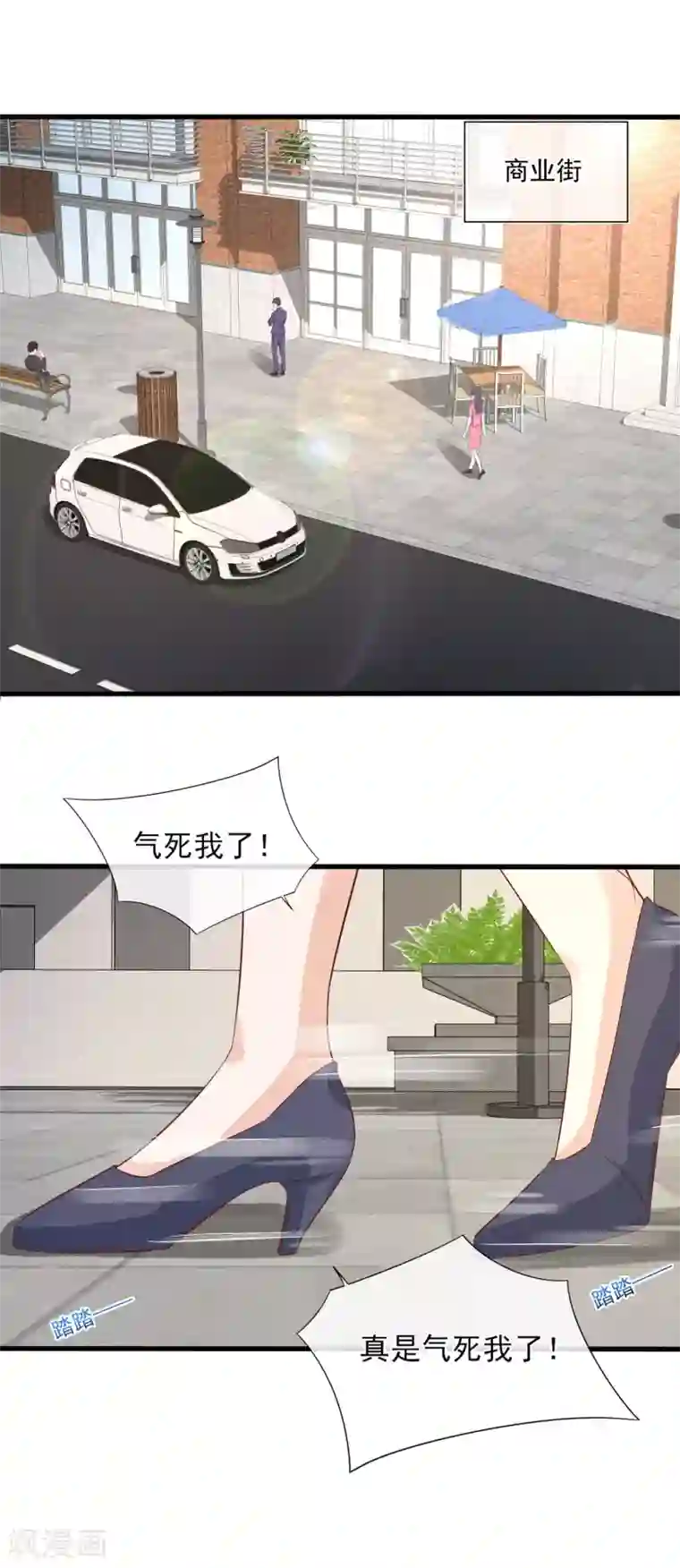 燃情陷阱第13话 恶毒女配送上门