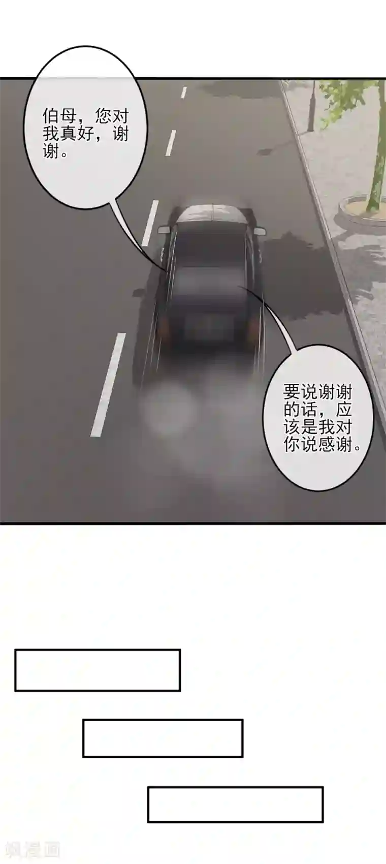 燃情陷阱第13话 恶毒女配送上门