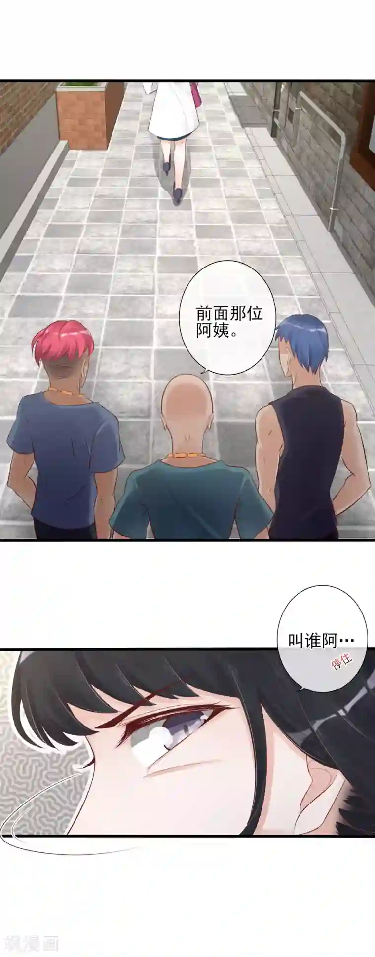 燃情陷阱第13话 恶毒女配送上门