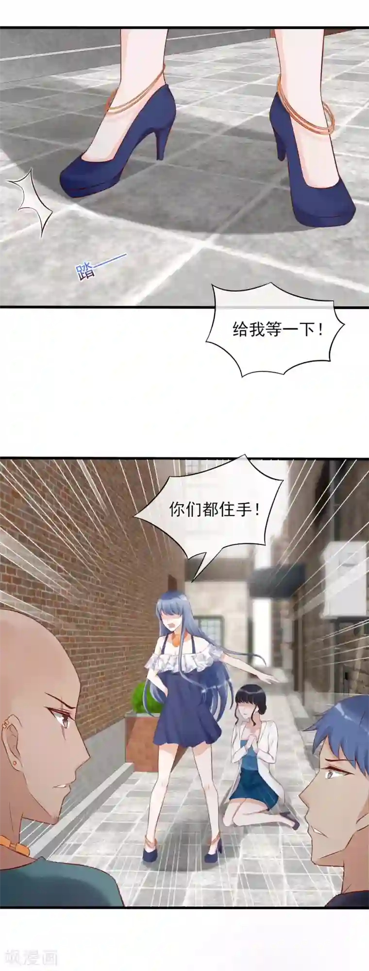 燃情陷阱第13话 恶毒女配送上门