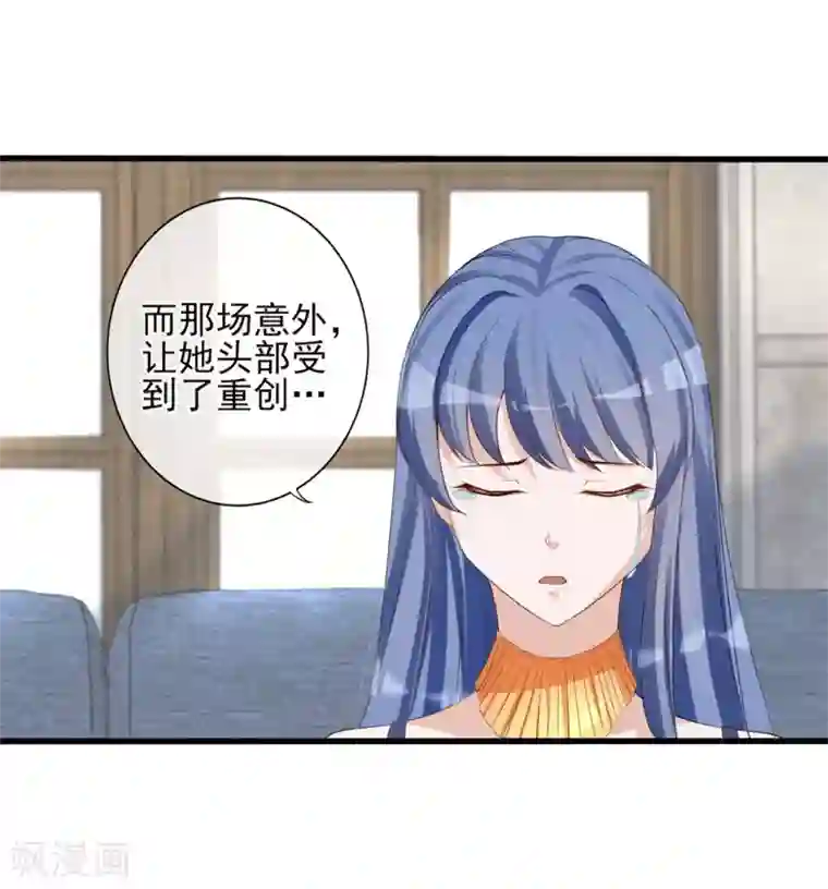 燃情陷阱第14话 新娘不是你