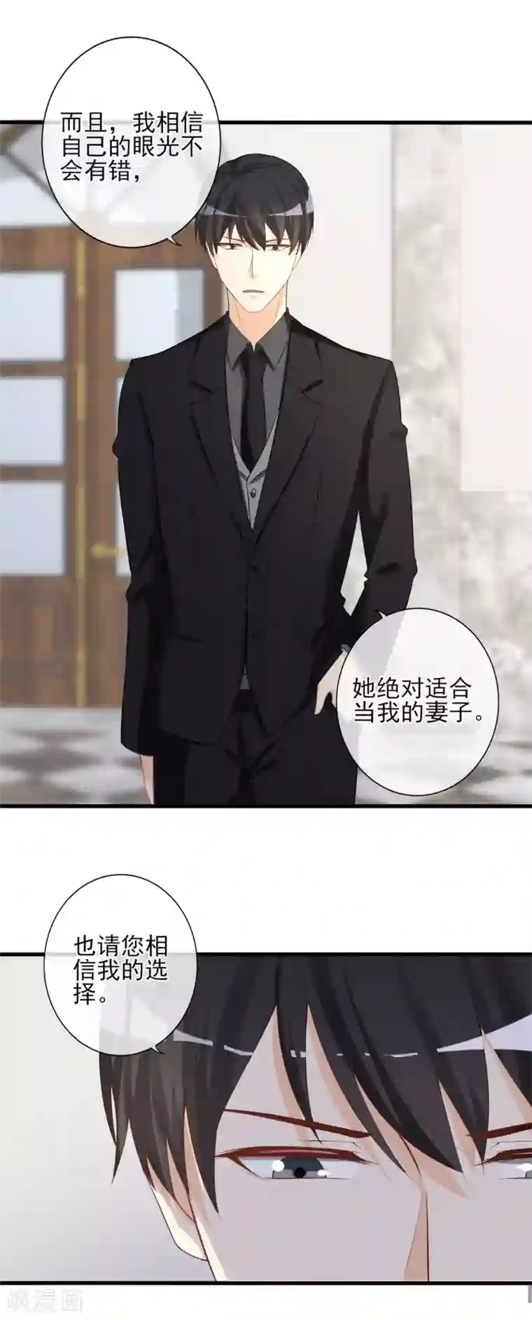 燃情陷阱第14话 新娘不是你