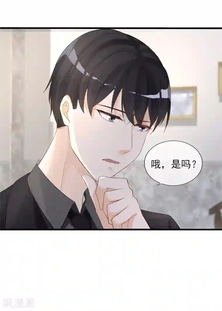 燃情陷阱第14话 新娘不是你