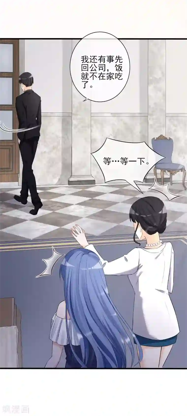 燃情陷阱第14话 新娘不是你