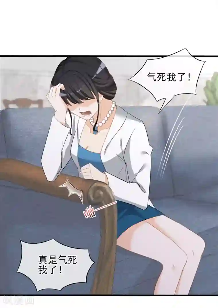 燃情陷阱第14话 新娘不是你