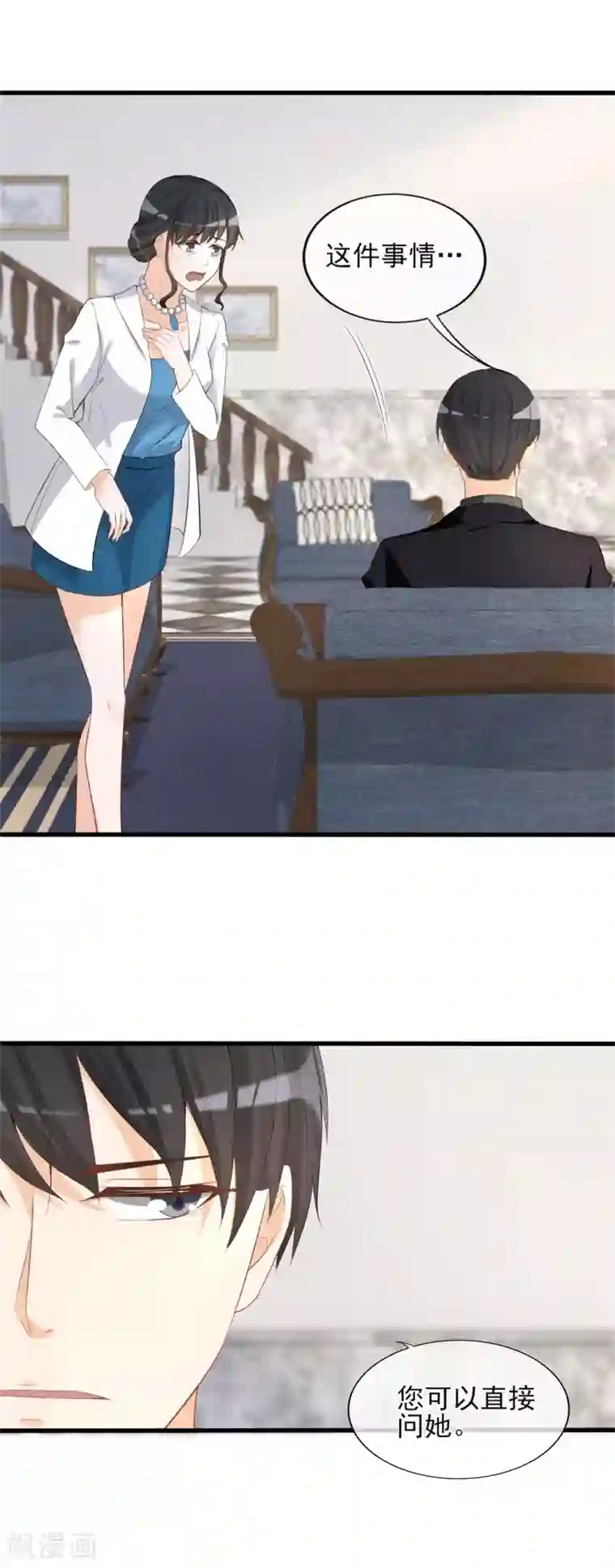 燃情陷阱第14话 新娘不是你