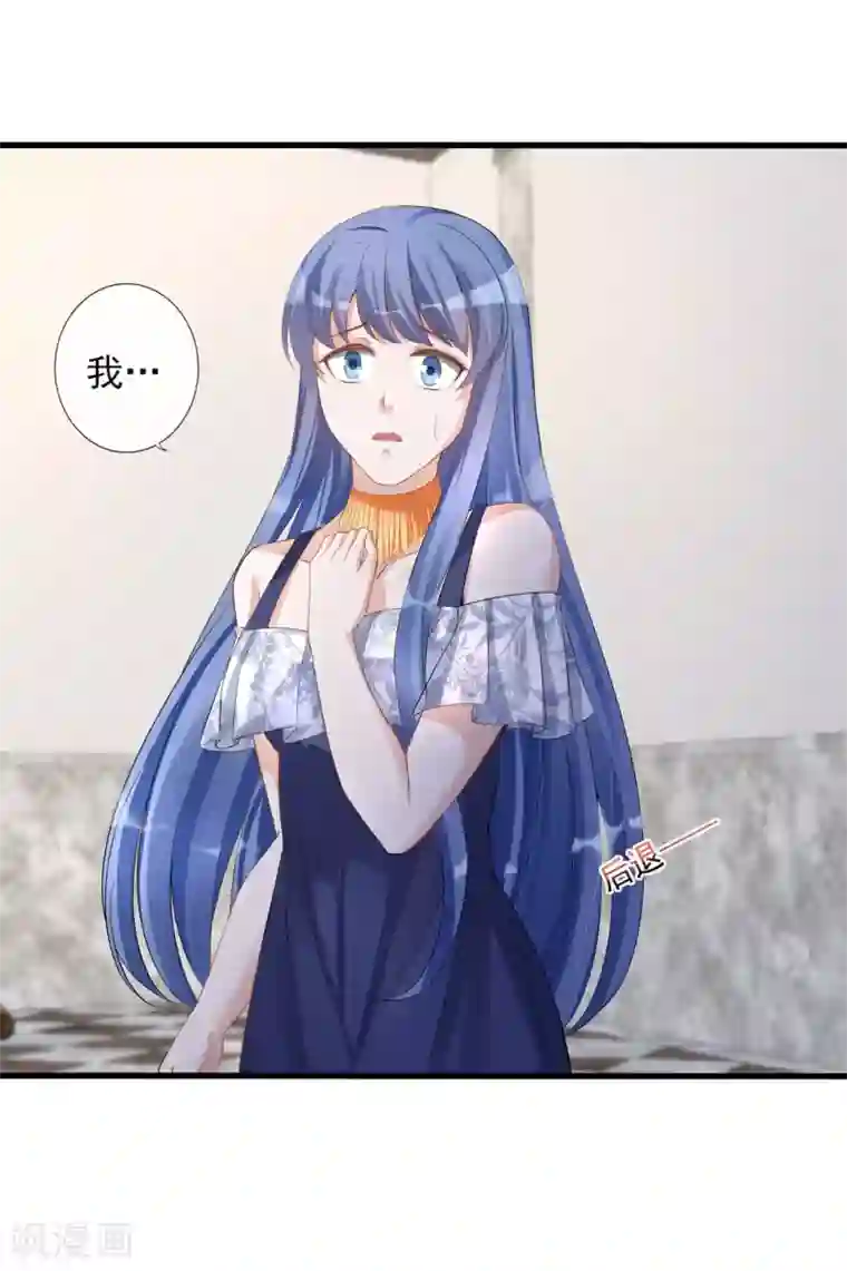 燃情陷阱第14话 新娘不是你