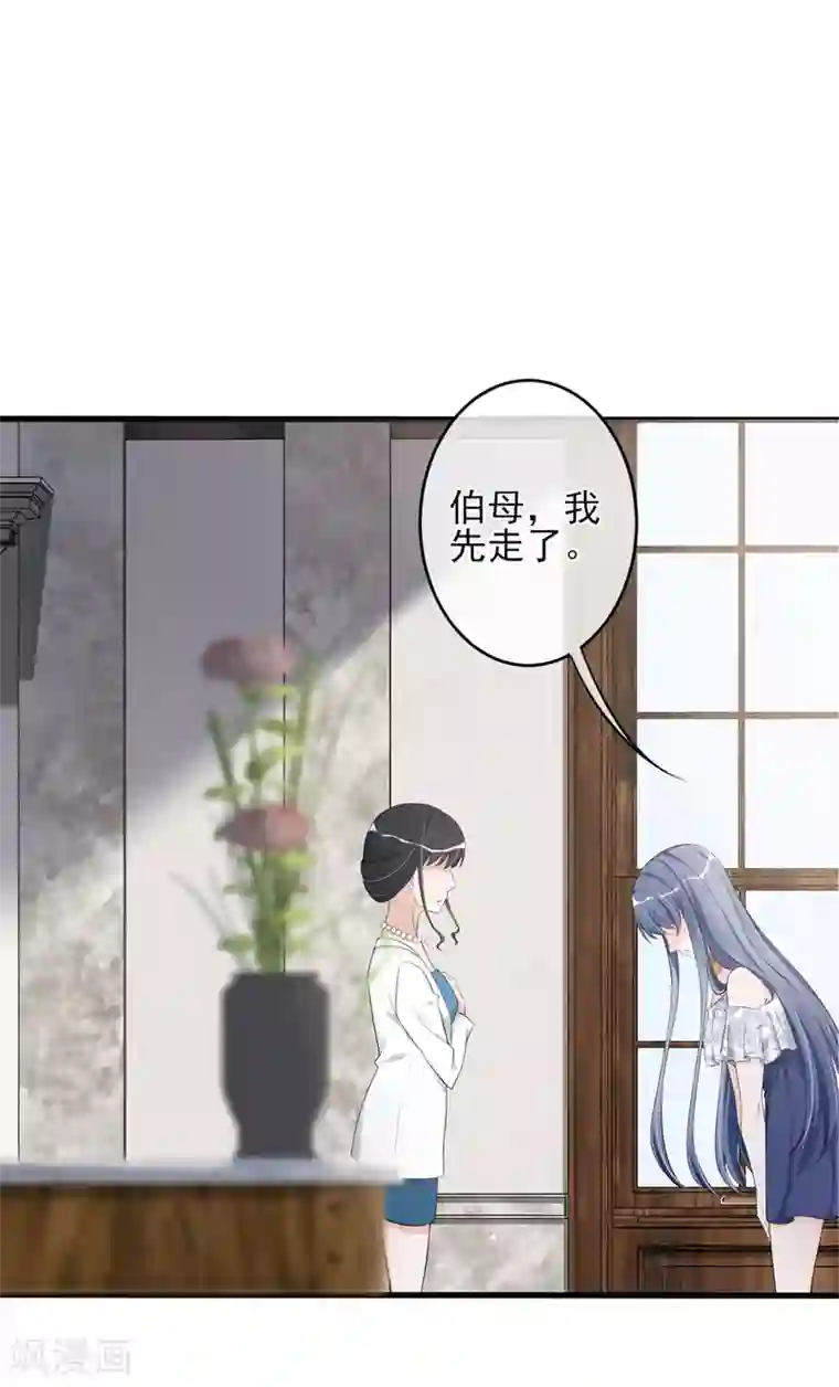 燃情陷阱第15话 你这辈子都别想了