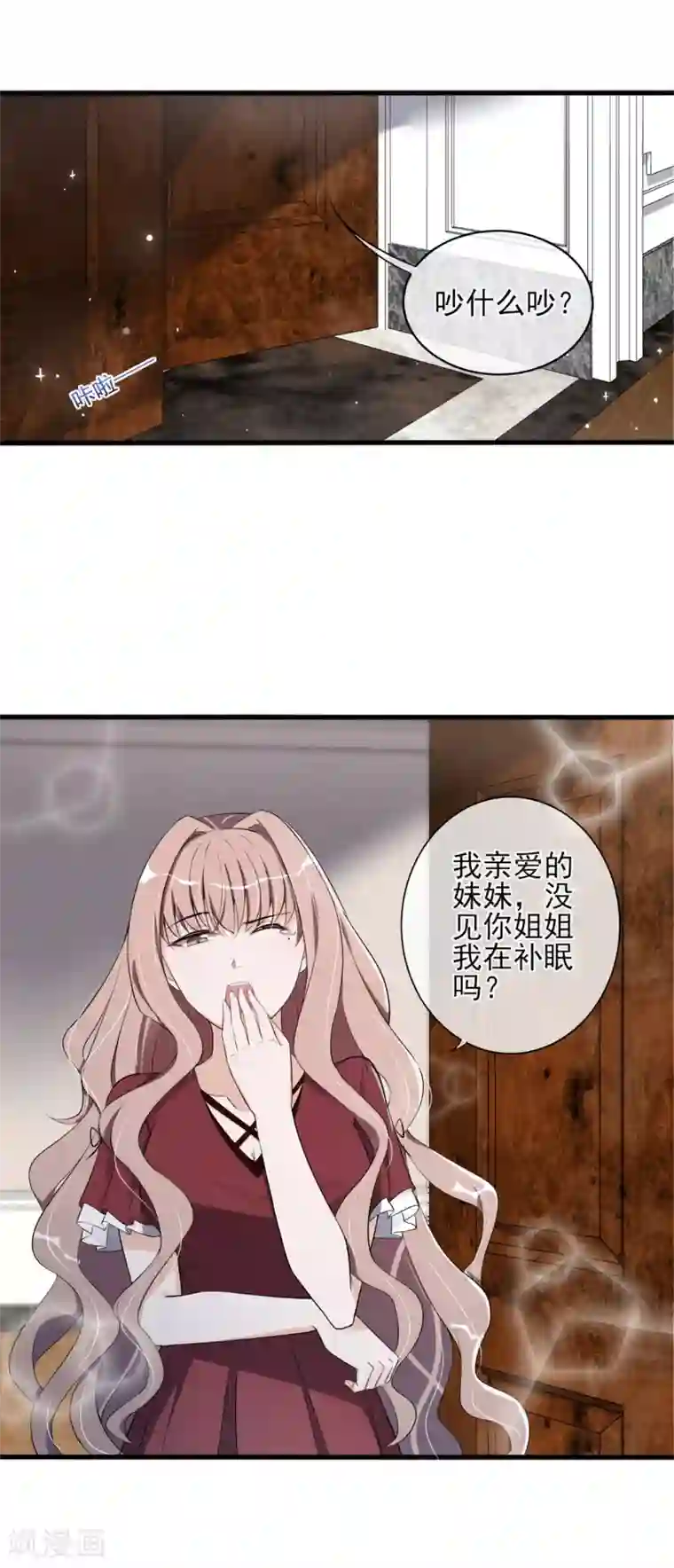 燃情陷阱第15话 你这辈子都别想了