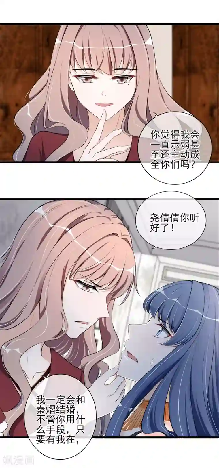 燃情陷阱第15话 你这辈子都别想了