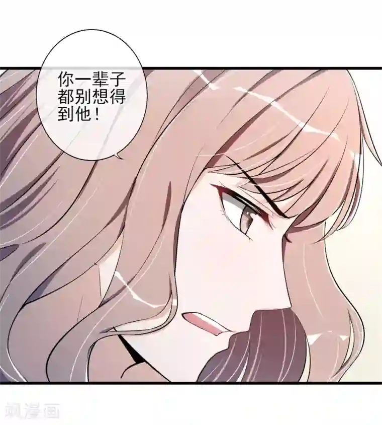 燃情陷阱第15话 你这辈子都别想了