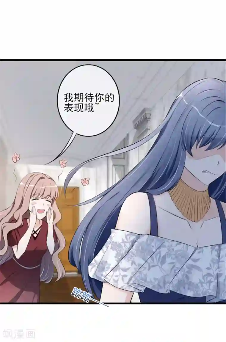 燃情陷阱第15话 你这辈子都别想了