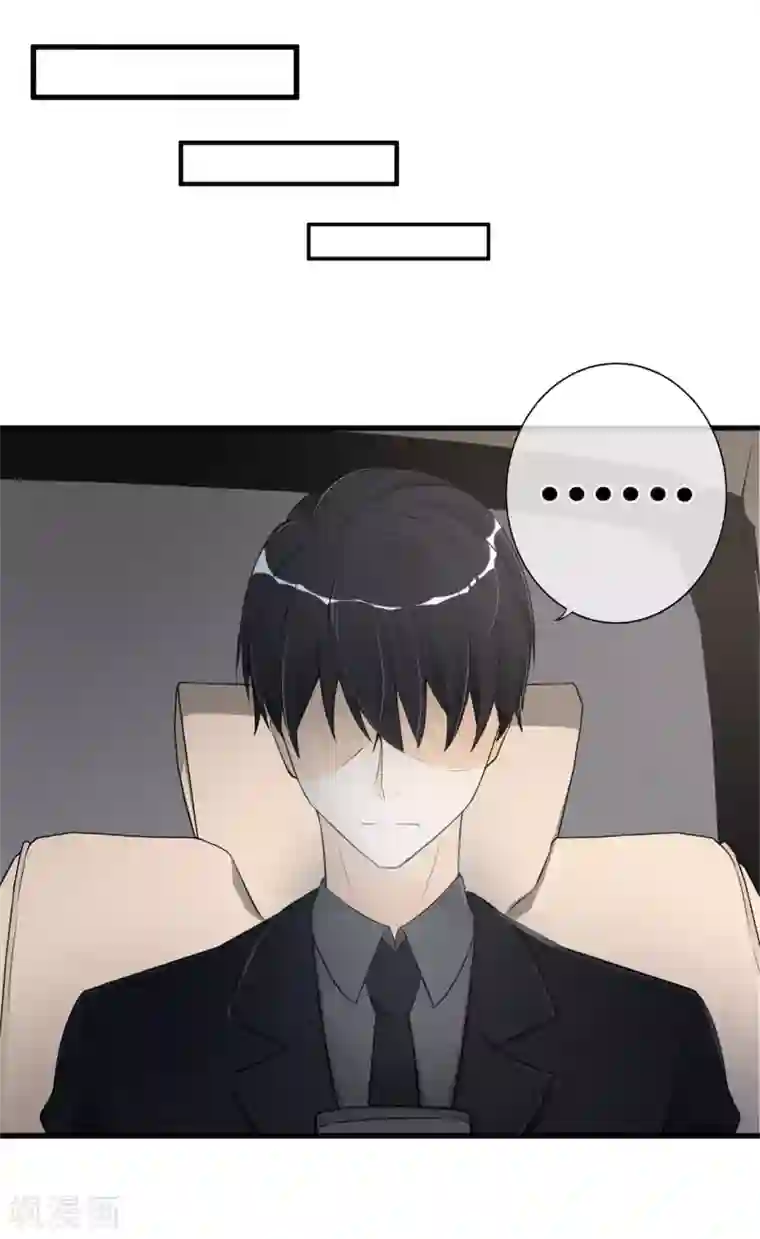 燃情陷阱第15话 你这辈子都别想了