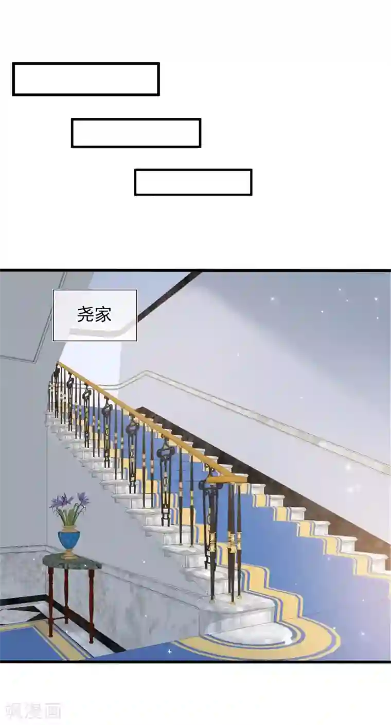 燃情陷阱第15话 你这辈子都别想了