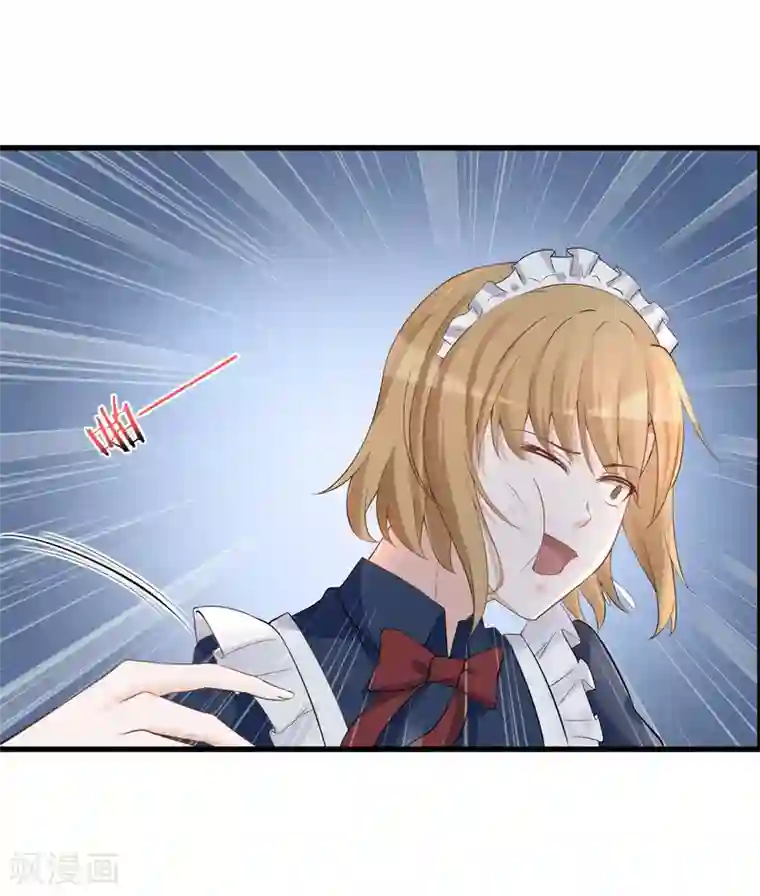 燃情陷阱第16话 亲手做嫁衣