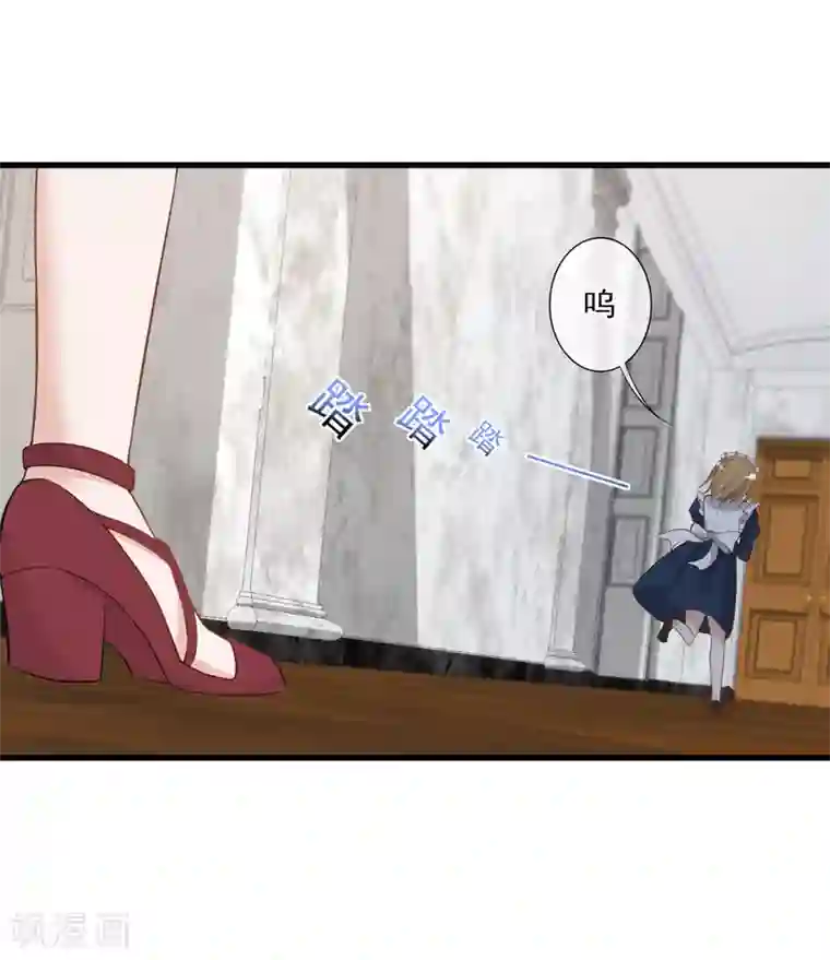 燃情陷阱第16话 亲手做嫁衣