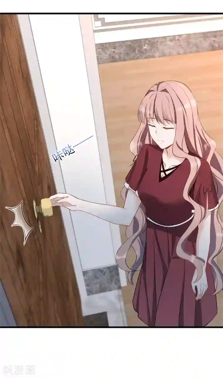 燃情陷阱第16话 亲手做嫁衣