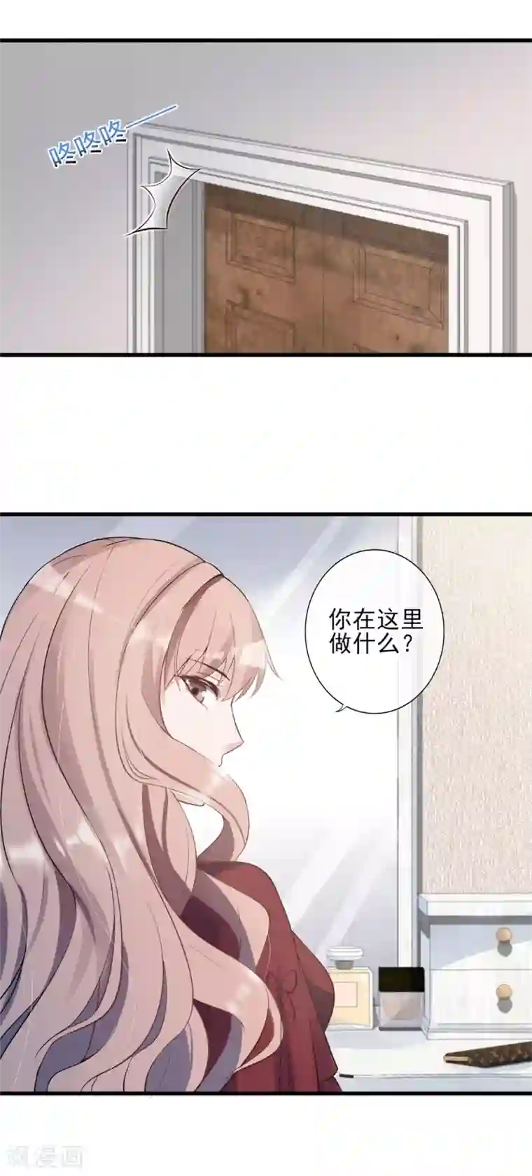 燃情陷阱第16话 亲手做嫁衣