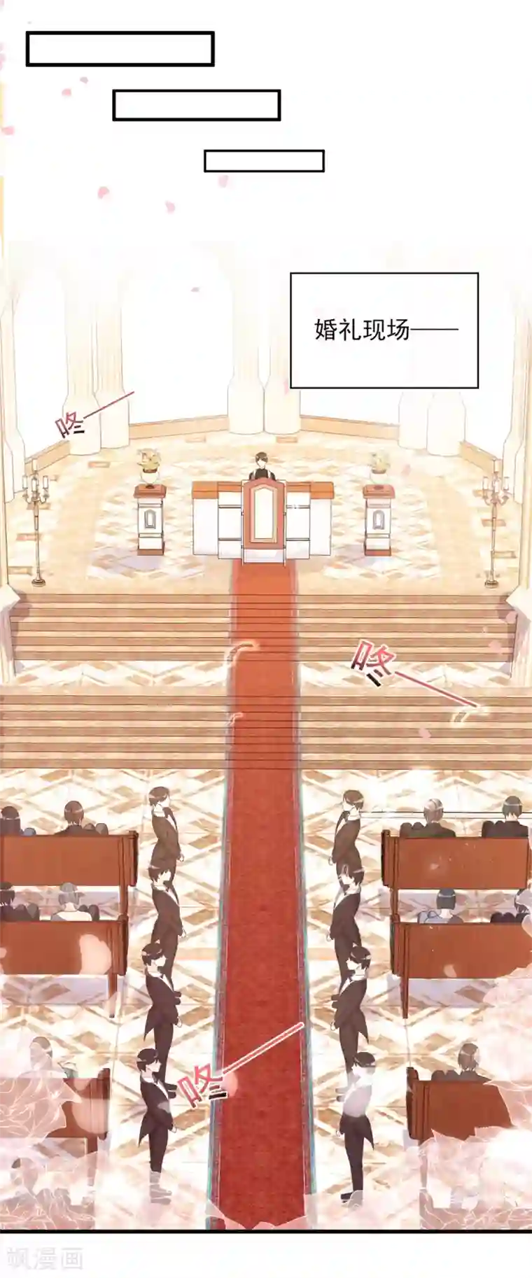 燃情陷阱第16话 亲手做嫁衣