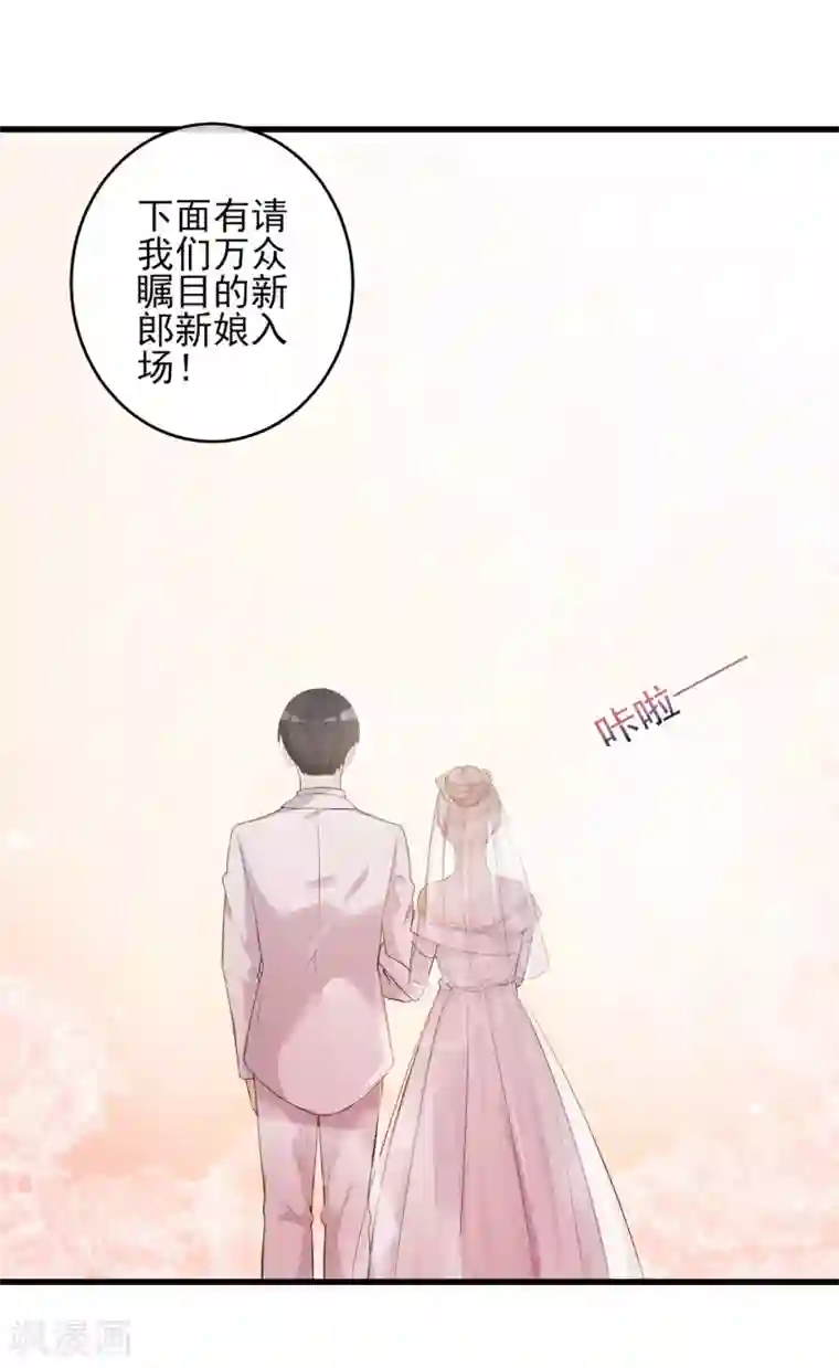 燃情陷阱第16话 亲手做嫁衣