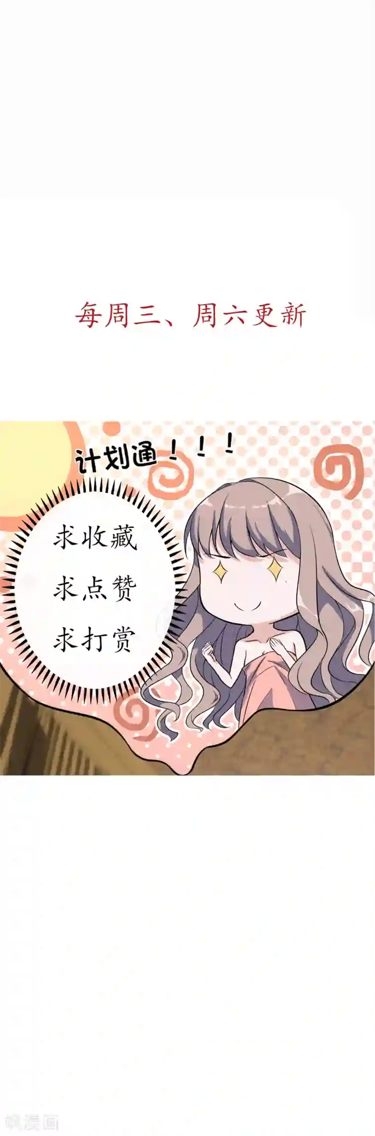 燃情陷阱第16话 亲手做嫁衣