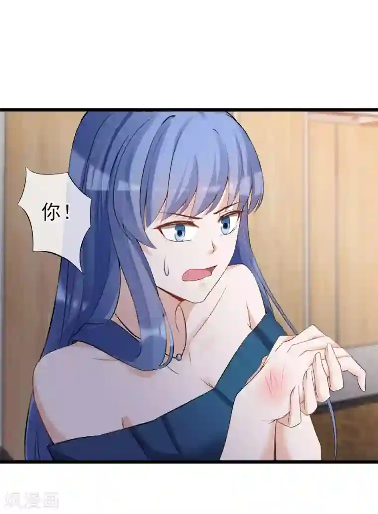 燃情陷阱第17话 身败名裂