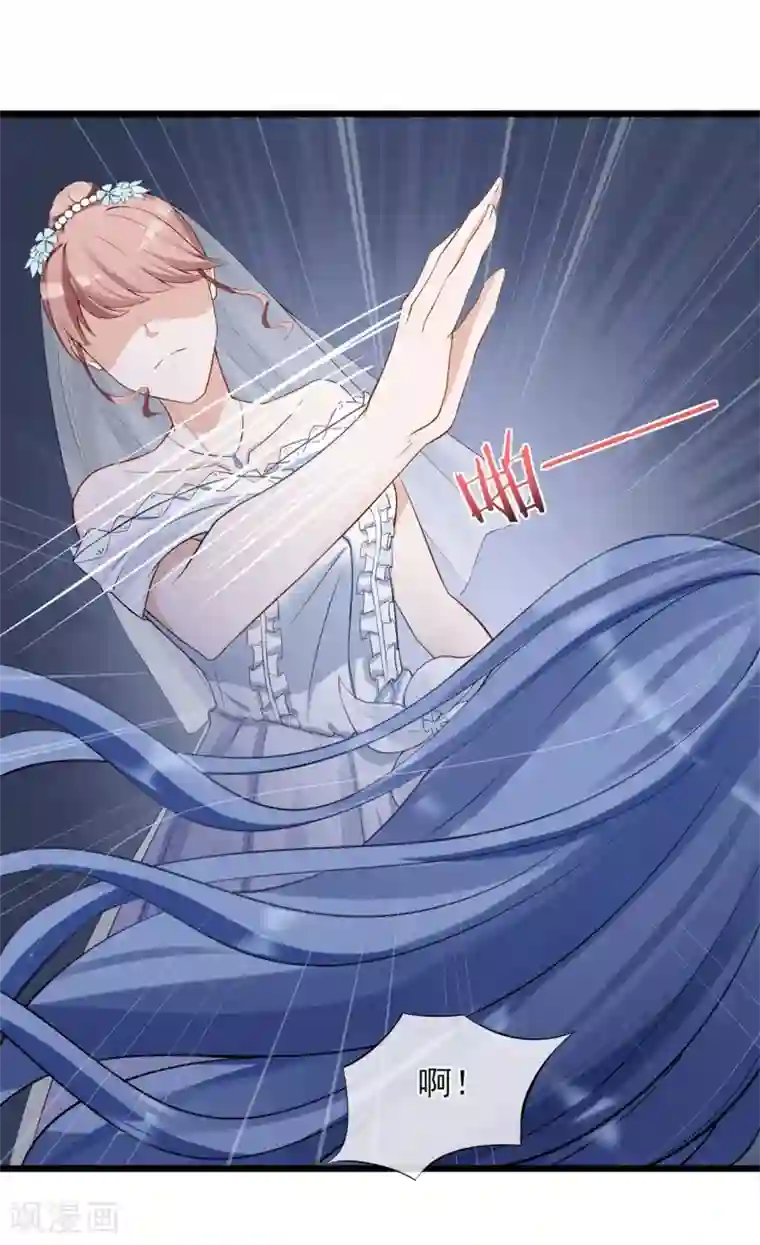 燃情陷阱第17话 身败名裂