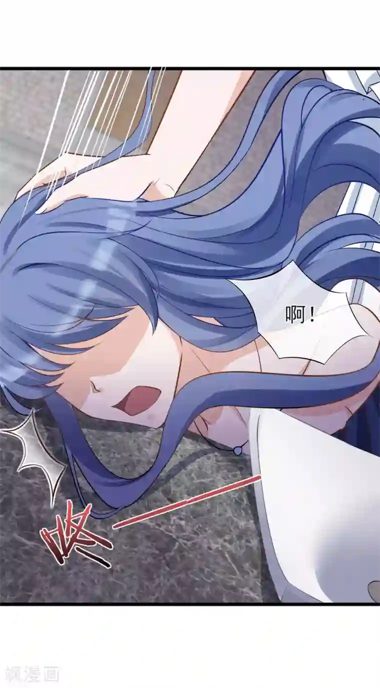 燃情陷阱第17话 身败名裂