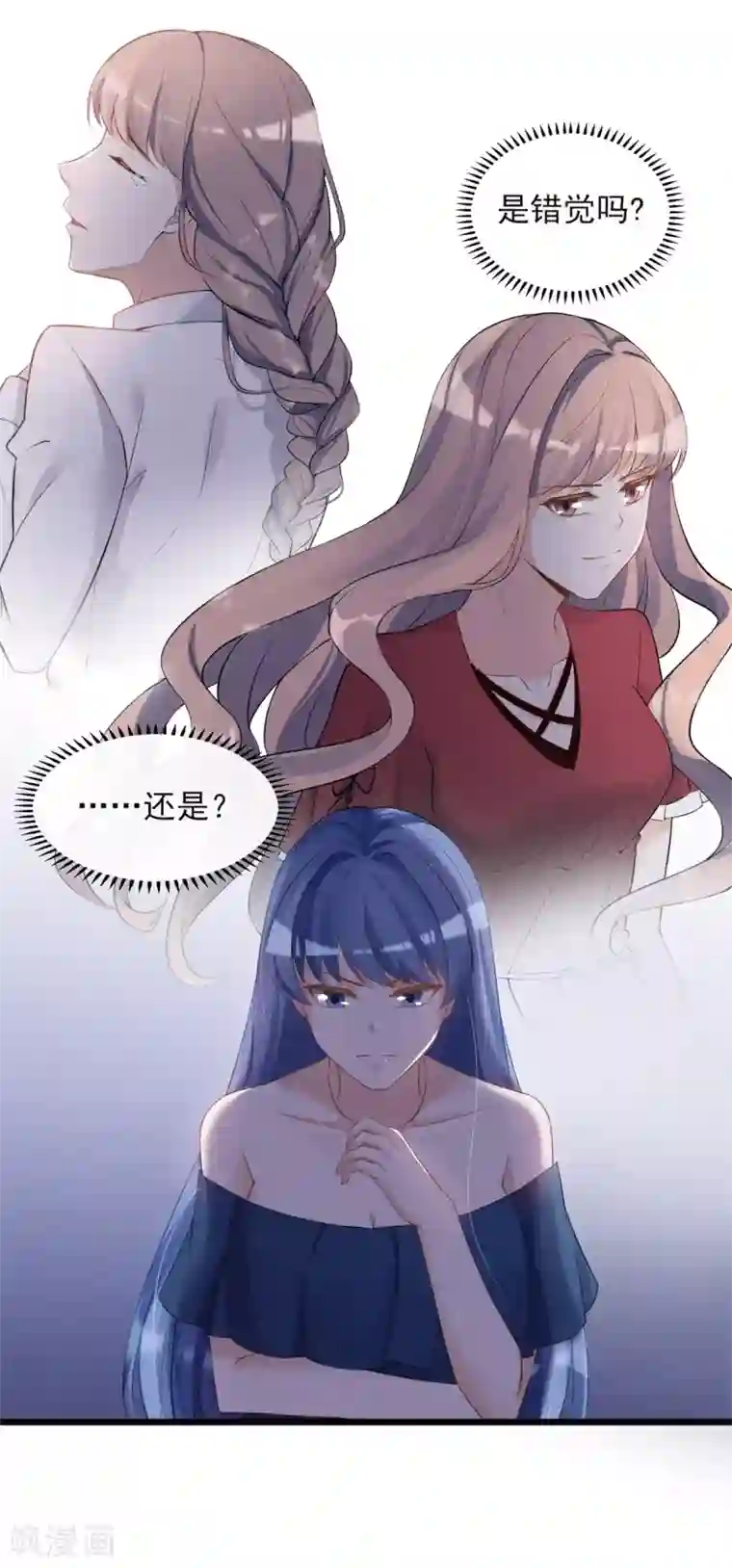 燃情陷阱第17话 身败名裂