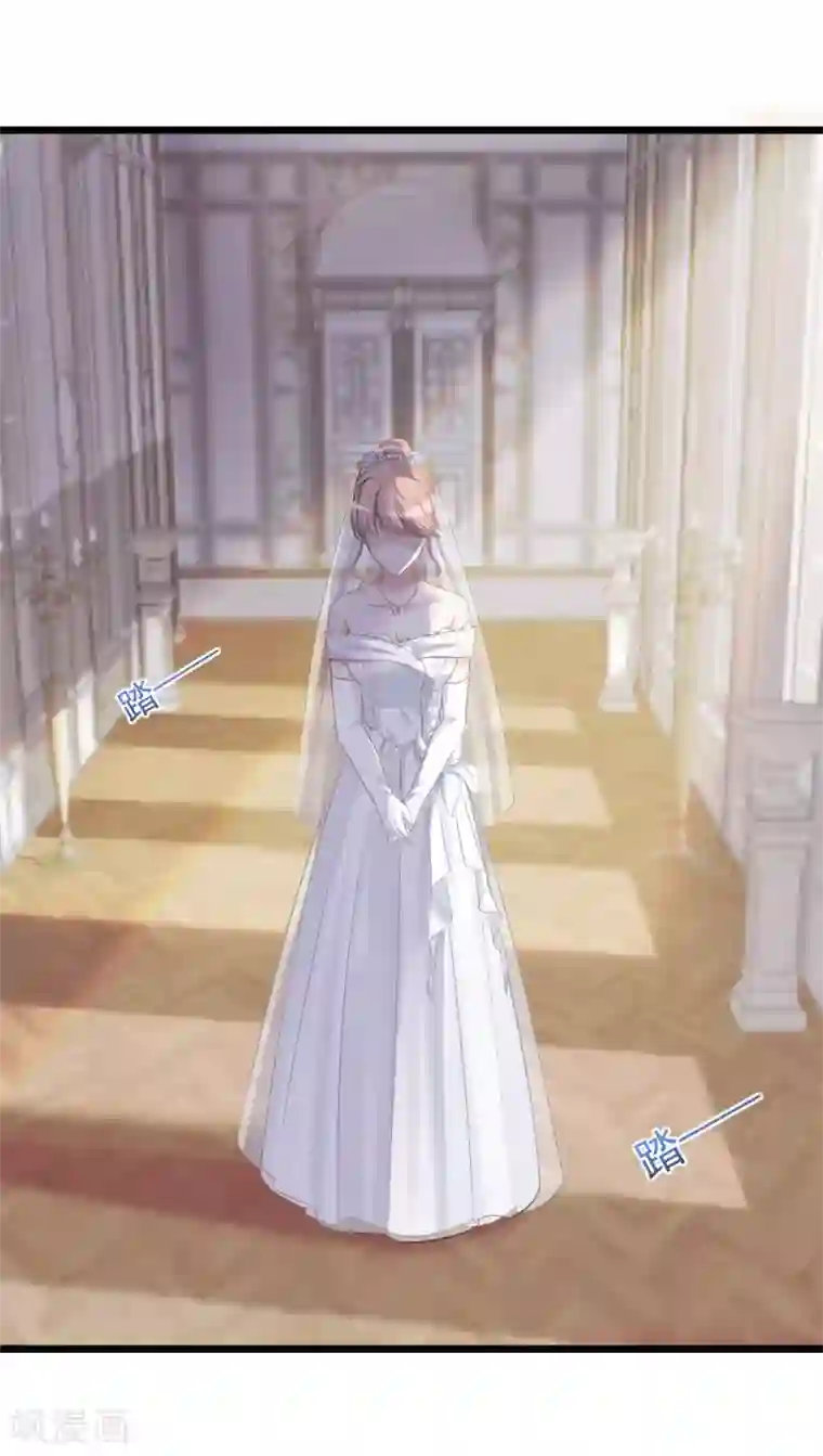 燃情陷阱第18话 婚姻只是工具而已