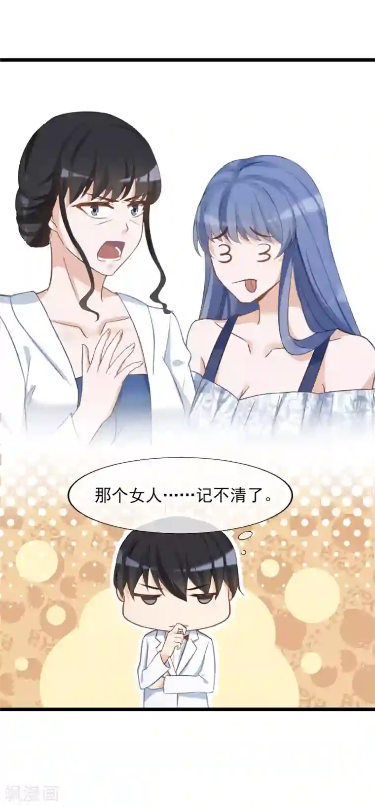 燃情陷阱第18话 婚姻只是工具而已