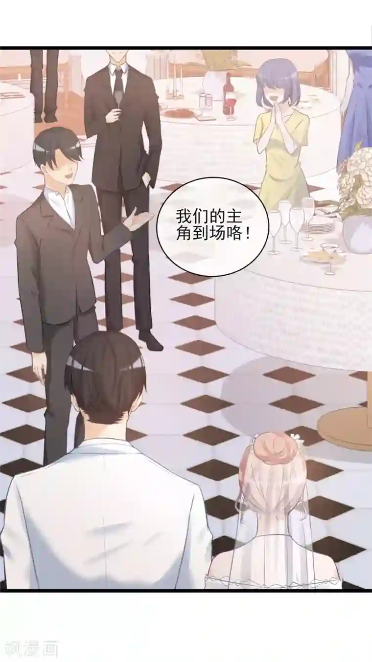 燃情陷阱第18话 婚姻只是工具而已