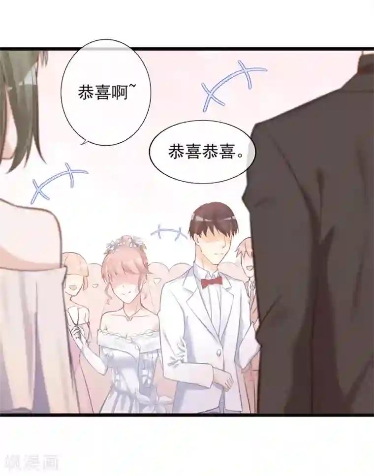 燃情陷阱第18话 婚姻只是工具而已