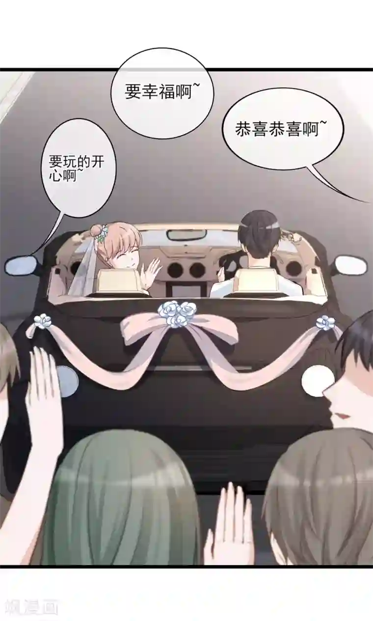 燃情陷阱第18话 婚姻只是工具而已