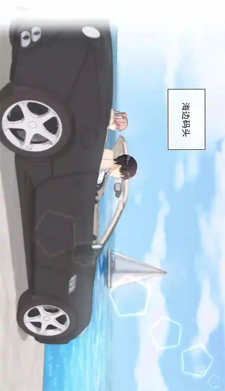 燃情陷阱第18话 婚姻只是工具而已